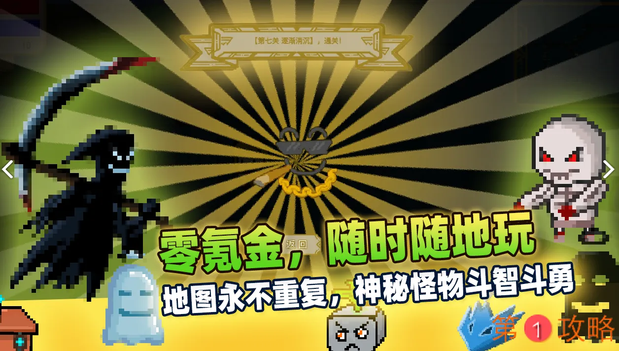 传说之旅游戏深度评测 传说之旅好不好玩