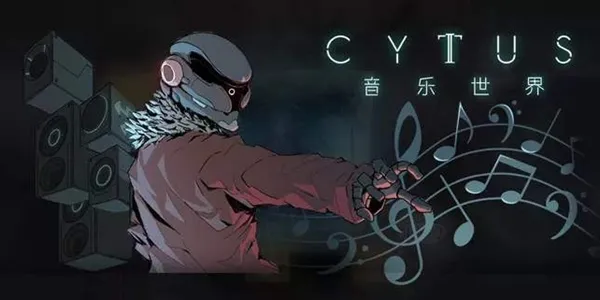 音乐世界CytusII新手攻略 新手玩法