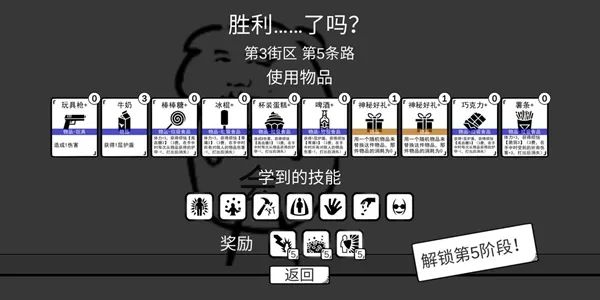 我是熊孩子玩具流牌组怎么搭配 玩具流牌组搭配推荐