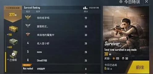 和平精英高级房卡获取办法 高级房卡使用攻略