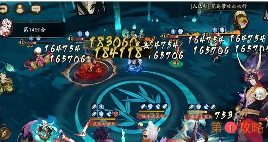 阴阳师愚人节躲呱呱呱太打法攻略 阴阳师愚人节躲呱呱阵容推荐