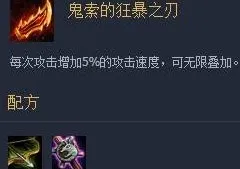 lol云顶之弈10.6新版最强阵容六暗星双狙神玩法运营教学