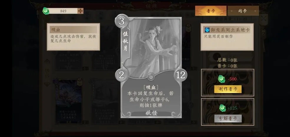 五行师新版本玩法攻略大全 开局快