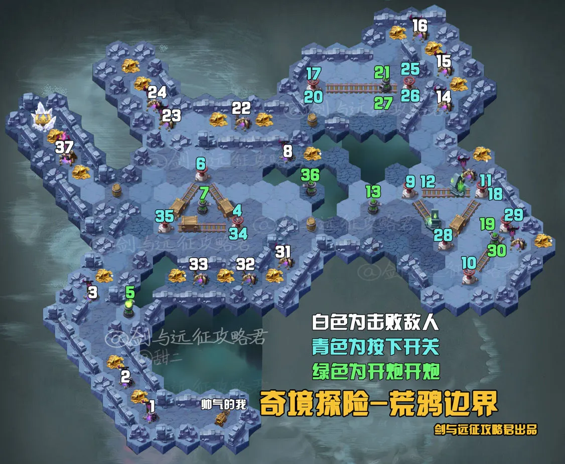 剑与远征荒鸦边界线路攻略 荒鸦边界打法详解