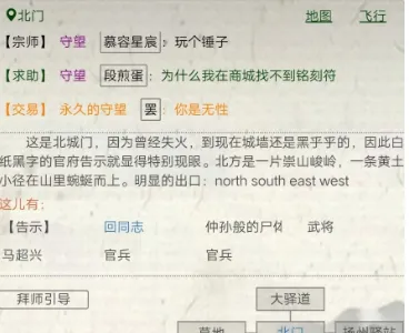 江湖故人新手炒菜攻略 新手怎么打铁