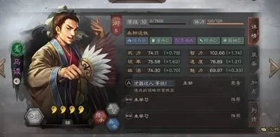 三国志战略版马谡玩法攻略 马谡阵