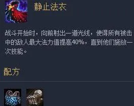 lol云顶之弈10.7六未来战士教学 新