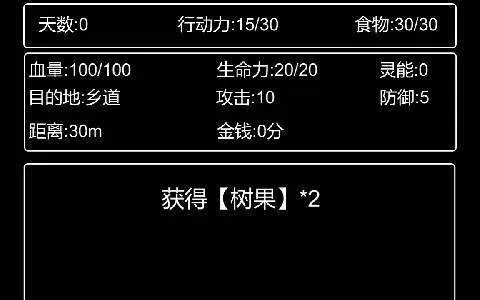 张三历险记通关攻略 前期开局方法详解