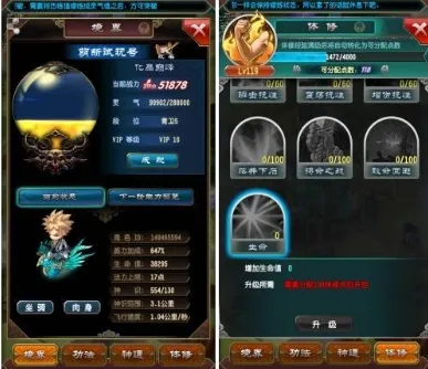 魔天记幻宫攻略 魔天记幻宫无伤通