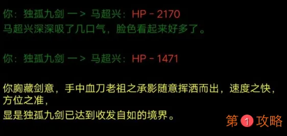 道途开局攻略大全 公共闭关室指令汇总