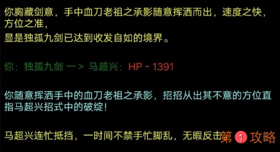 道途华山新手开局攻略 华山玩法及常用指令汇总