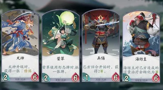 阴阳师百闻牌响应劝退流卡组搭配 S