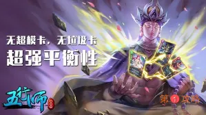 五行师新手事件选择攻略 五行师新手玩法指南