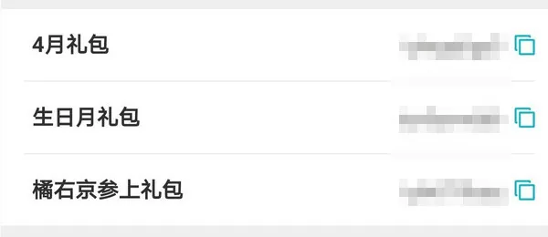 剑与远征全新生日月礼包码 剑与远征4月最新3个兑换码领取