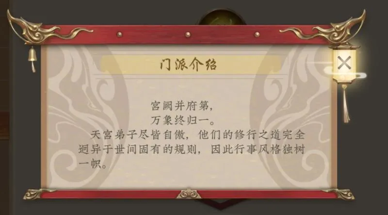 五行师BOSS打法大全 牛魔王及玉兔