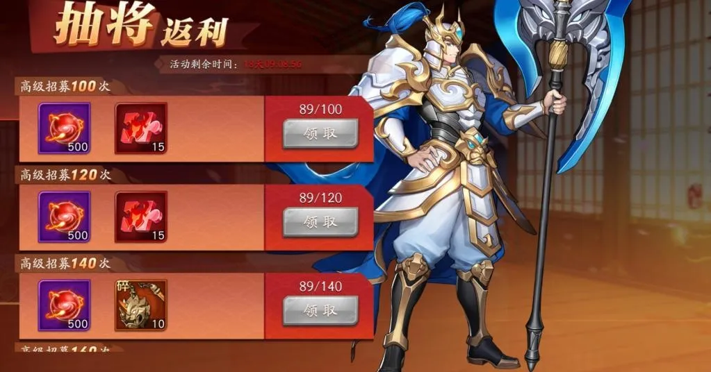 放开那三国3武器怎么获得 武器获取