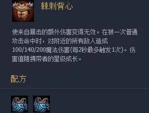 lol云顶之弈s3新版最强阵容星守虚