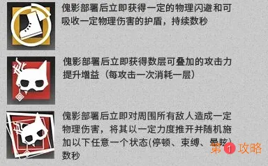 高能手办团支援职业角色推荐 支援职业什么角色最强