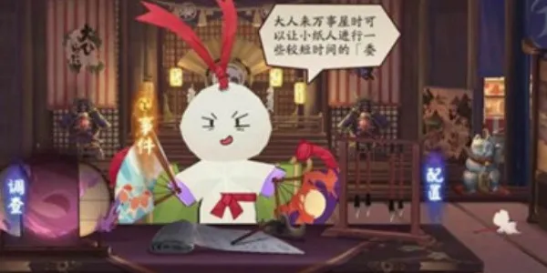 阴阳师勘测委派高分技巧分享 勘测委派怎么拿高分