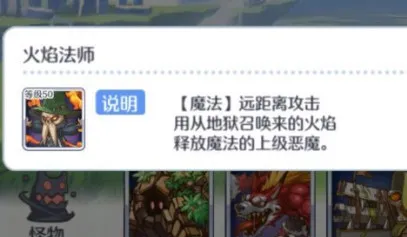 公主连结火焰法师怎么打 公主连结