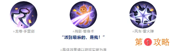 阴阳师风狸技能预览 风狸技能介绍