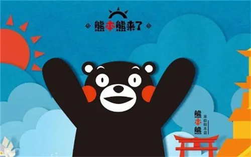 海岛纪元熊本熊出现位置一览 熊本