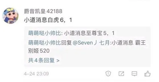 王者荣耀2020虞姬项羽情皮霸王比较520会返场吗