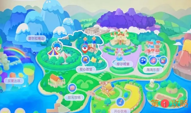 摩尔庄园手游2020最新测试资格获取方法 测试资格怎么获取