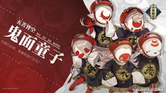 山海镜花五苦之灵在哪打 五苦之灵悬赏任务攻略