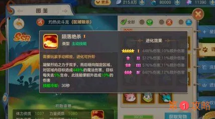 云上城之歌宠物升星攻略 宠物阵容搭配思路介绍