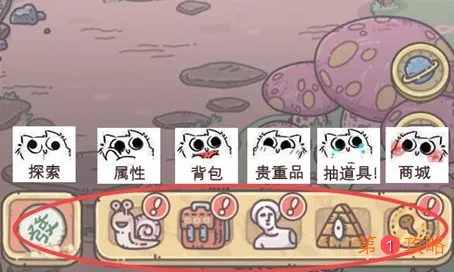 《偶像梦幻祭2》全新3D Live系统 打歌玩法详解