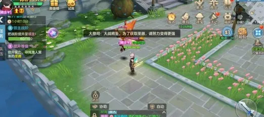 云上城之歌牧师怎么加技能 牧师技能加点推荐