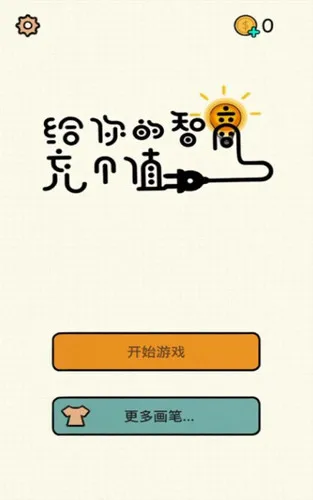 王者荣耀天狼绘梦者多少钱 天狼绘梦者价格说明