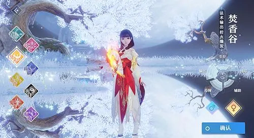 梦幻新诛仙焚香谷怎么玩 焚香谷玩法指南