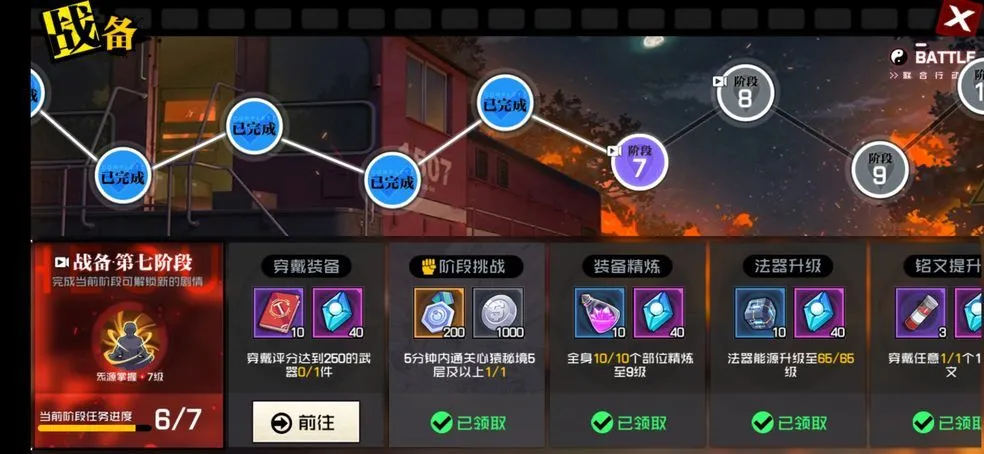 一人之下手游雷法装备搭配推荐 雷法套装选择攻略