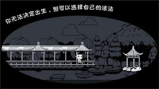 众生游富可敌国家庭开局技巧 富可敌国家庭玩法攻略