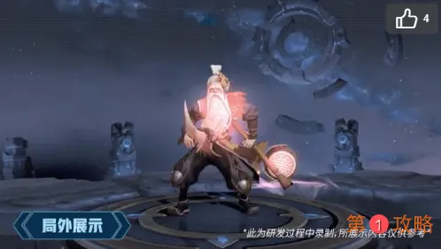 剑网3指尖对弈五毒羁绊阵容搭配玩法全攻略