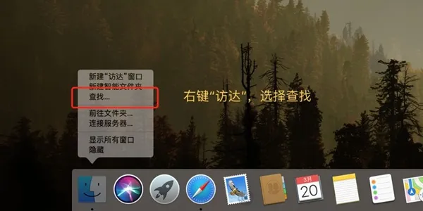 汉末霸业DLC苹果MAC怎么导入 DLC苹