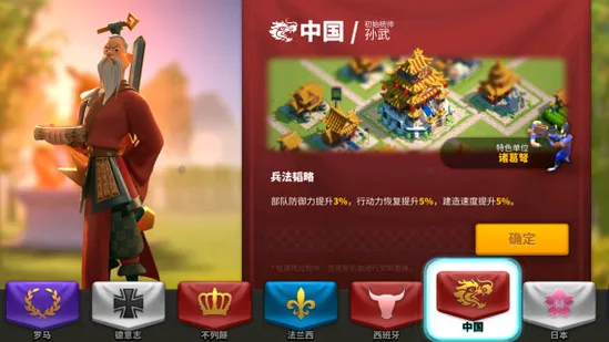 万国觉醒孙武怎么样 万国觉醒孙武天赋怎么点