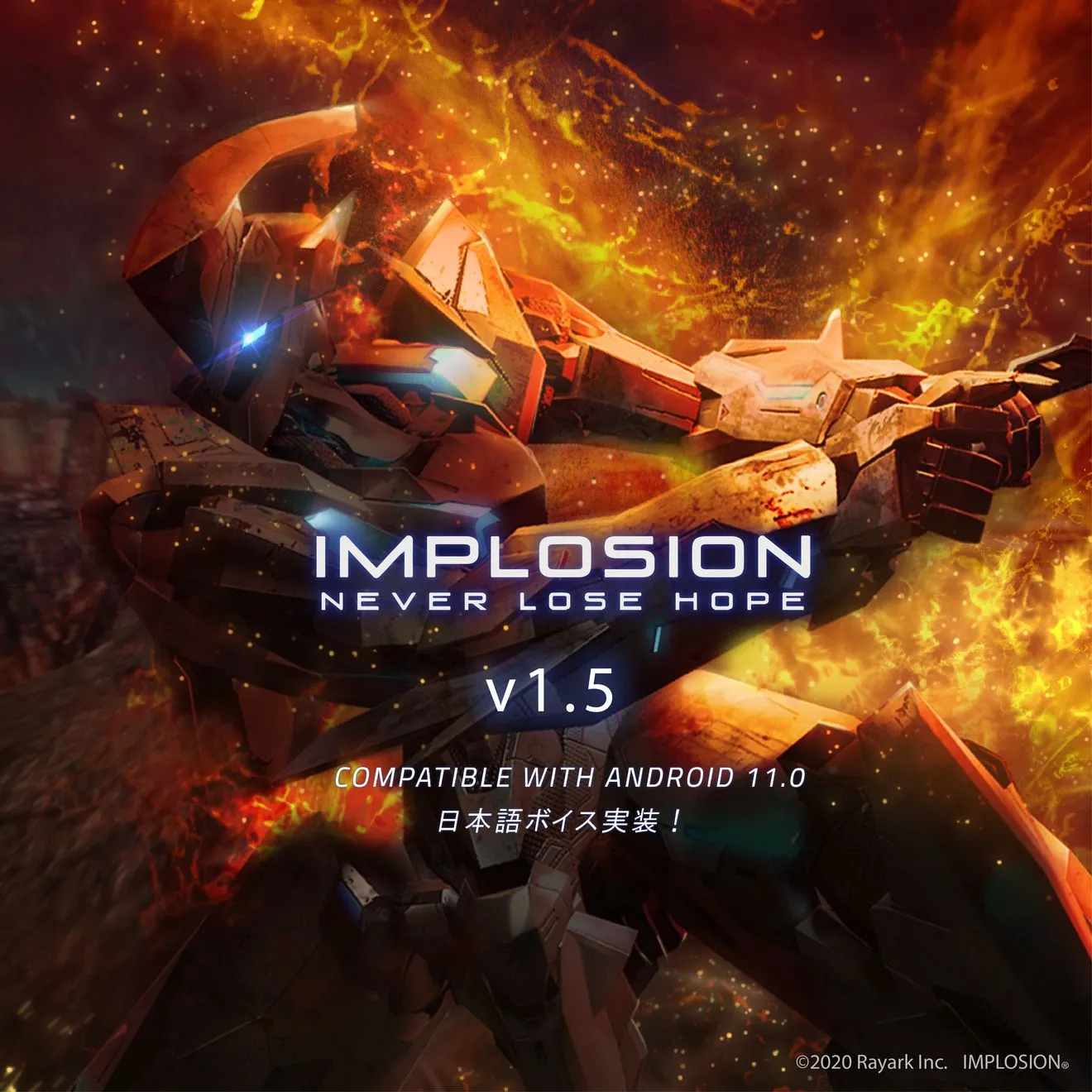 聚爆Implosion1.5版本上线 v1.5版本更新内容一览