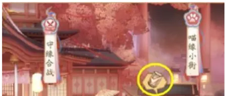 阴阳师守缘合战阵容怎么选？阴阳师守缘合战阵容搭配推荐