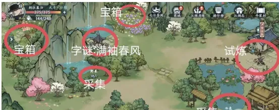 方寸对决牛家村江湖志在哪？方寸对决牛家村江湖志位置分享