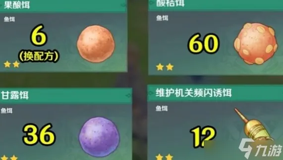 原神灰河渡手剑怎么获取 灰河渡手剑获取攻略