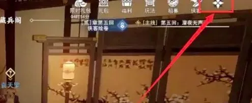 新不良人手游兑换码最新汇总 新不良人手游兑换码使用方法