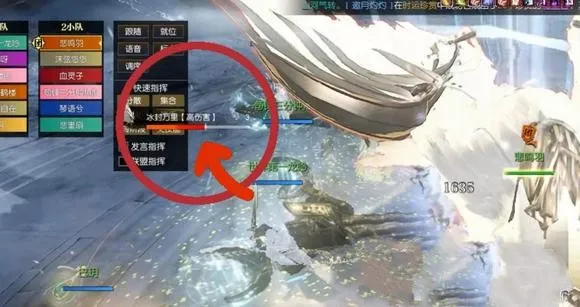 逆水寒手游修罗诡狱老一白云怎么打 修罗诡狱老一白云BOSS打法攻略
