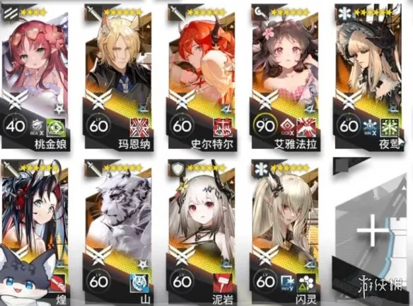 《明日方舟》H13-2怎么打 H13-2湍流行动干员推荐