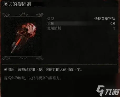 堕落之主pvp祭坛奖励介绍 pvp祭坛奖励有什么