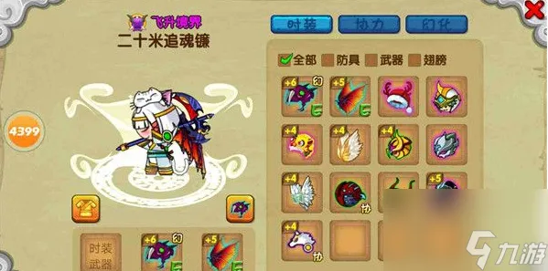 造梦西游ol手游天枢石怎么合成 天枢石合成方法